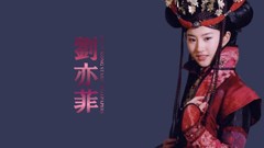 Woman China asians liu yi fei