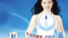 Woman China asians liu yi fei