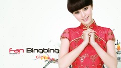 Woman Chinese Fan Bingbing