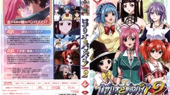 Woman ecchi rosario to