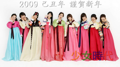 Woman Girls Generation SNSD