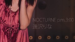 Woman Japanese asians idol models Rina Aizawa