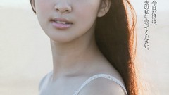 Woman Japanese asians magazines models Weekly playboy