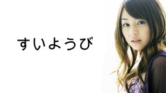 Woman Japanese asians models hiragana portraits top model 