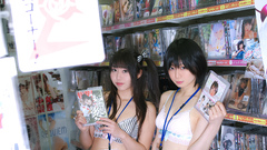 Woman Japanese asians Ushijima