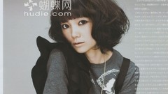 Woman Japanese Celebrity Actress asians brunettes bangs Aoi 