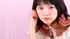 Woman Japanese Celebrity Actress asians brunettes bangs Aoi 