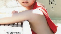 Woman Japanese happy asians smiling teen asian girls