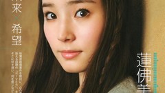 Woman Japanese idol models Diva AKB48