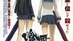 Woman Katana school uniforms