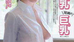 Woman magazines models Japanese Idols Weekly playboy