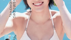 Woman models Japanese Idols AKB48 Weekly playboy