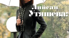 Woman Russian models Gymnast Laysan Utiasheva