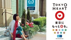 Woman Tokyo Japanese Celebrity Actress asians short hair bangs 