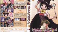 Woman Vampires rosario to