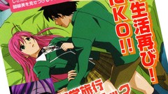 Woman Vampires rosario to