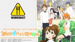 Working Anime