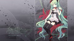 World is Mine (Vocaloid)