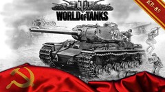 World of Tanks