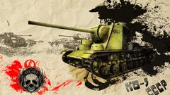 World of Tanks