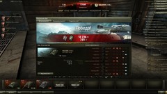 World of Tanks tanks