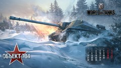 World of Tanks tanks