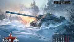 World of Tanks tanks