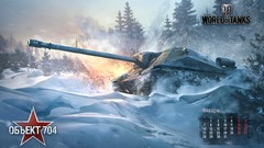 World of Tanks tanks