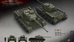 World of Tanks tanks renders