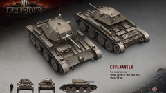 World of Tanks tanks renders