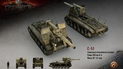 World of Tanks tanks renders