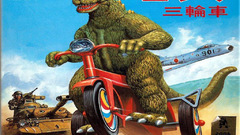 WTF Godzilla motorbikes
