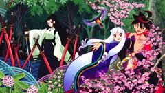 Yasuri Shichika Togame Japanese