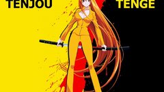 Yellow tenjou tenge