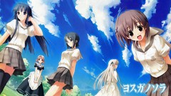 Yosuga no sora anime