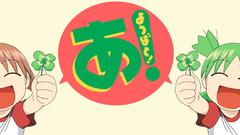 Yotsuba Anime