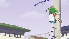 Yotsuba yotsubato