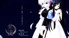 Yuki acceptable Manga Anime