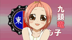 Yuki sos brigade Manga