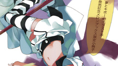 Yumekui merry merry nightmare