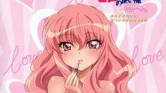 Zero No louise lipstick