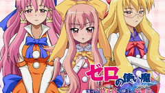 Zero No tsukaima louise