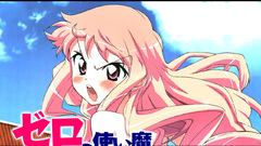 Zeronotsukaima Manga Anime