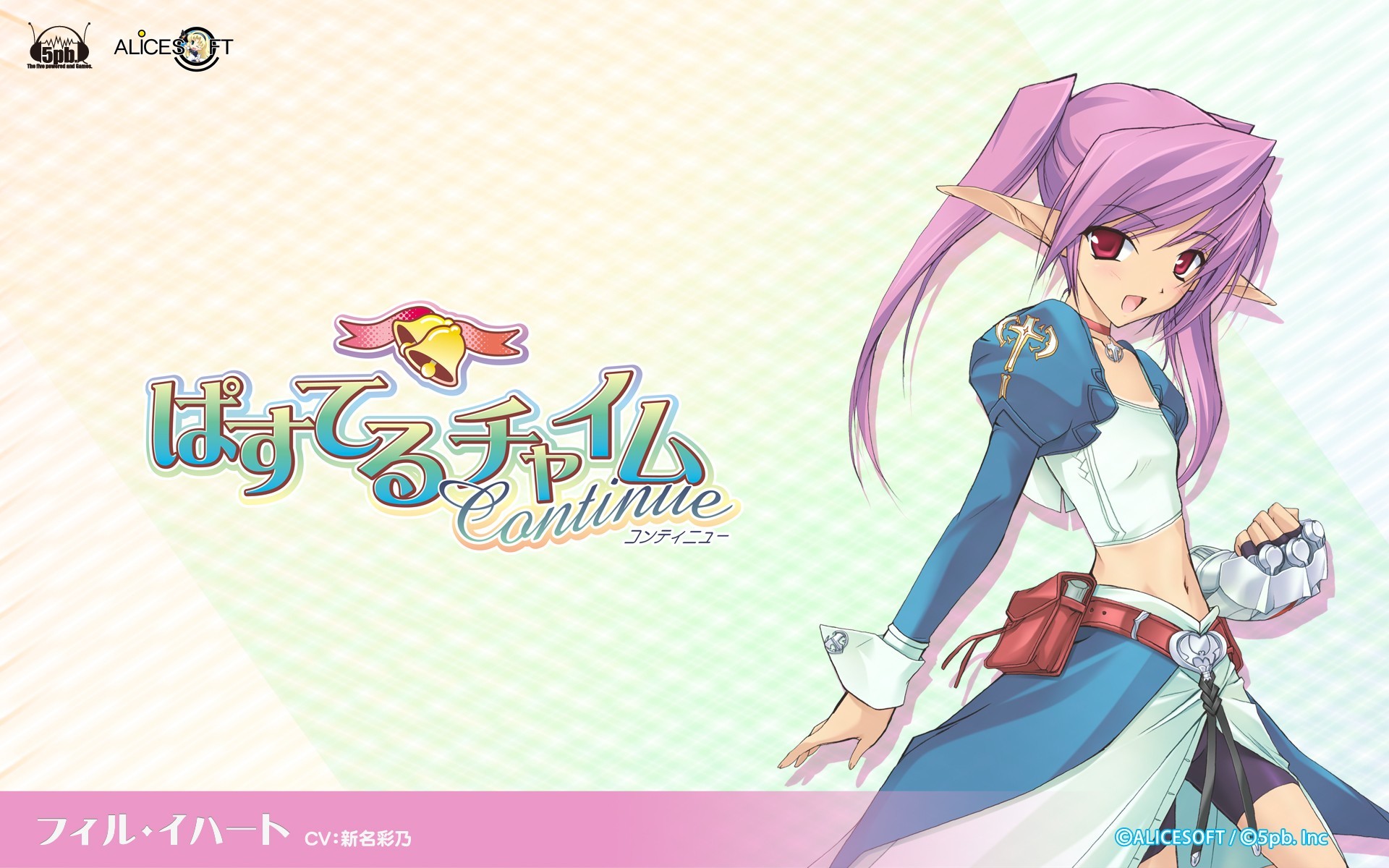 Pastel Chime Continue Pastel Chime Continue