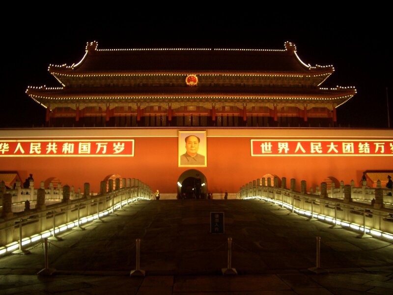 Tiananmen Gate at night