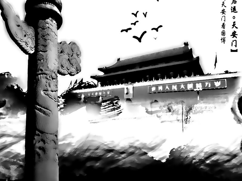 Tiananmen Gate