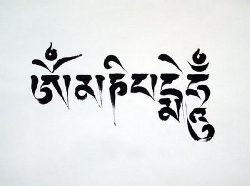 Tibetan script calligraphy