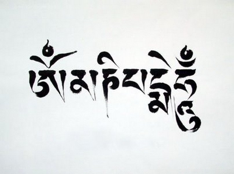 Tibetan script calligraphy