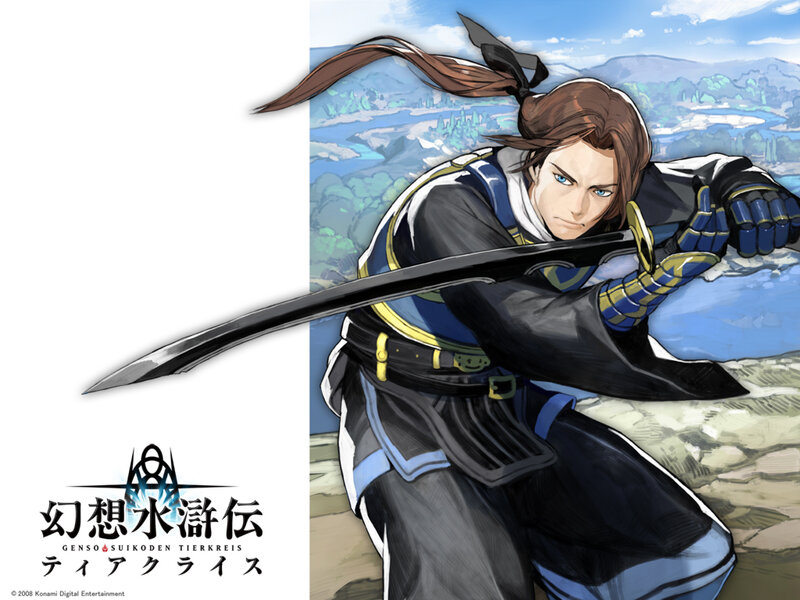 Tieaklais from Genso Suikoden Tierkreis