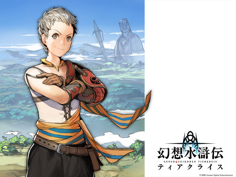 Tiera from Genso Suikoden Tierkreis